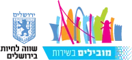 לוגו עיריית ירושלים